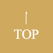トップに戻る